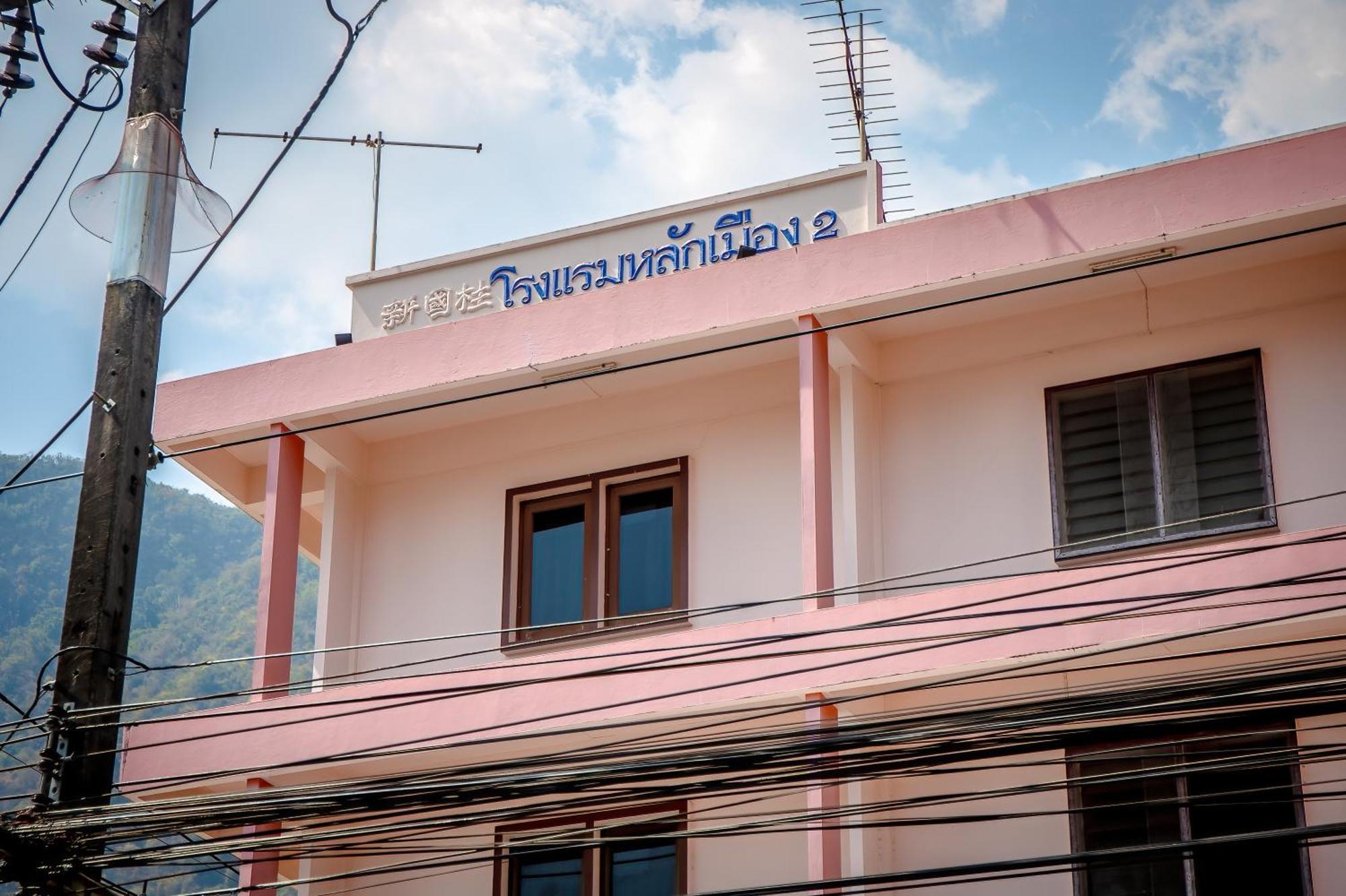 Lukmuang 2 Hotel Phang Nga Zewnętrze zdjęcie