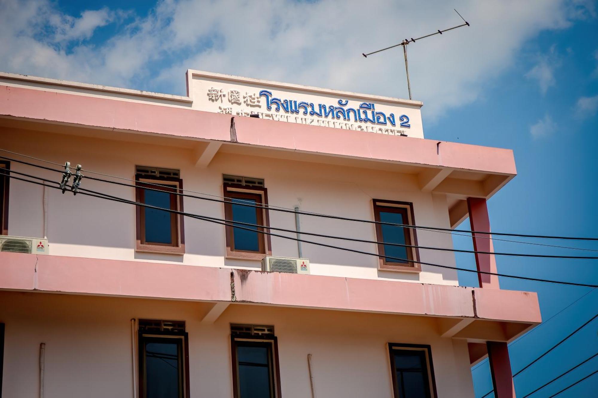 Lukmuang 2 Hotel Phang Nga Zewnętrze zdjęcie
